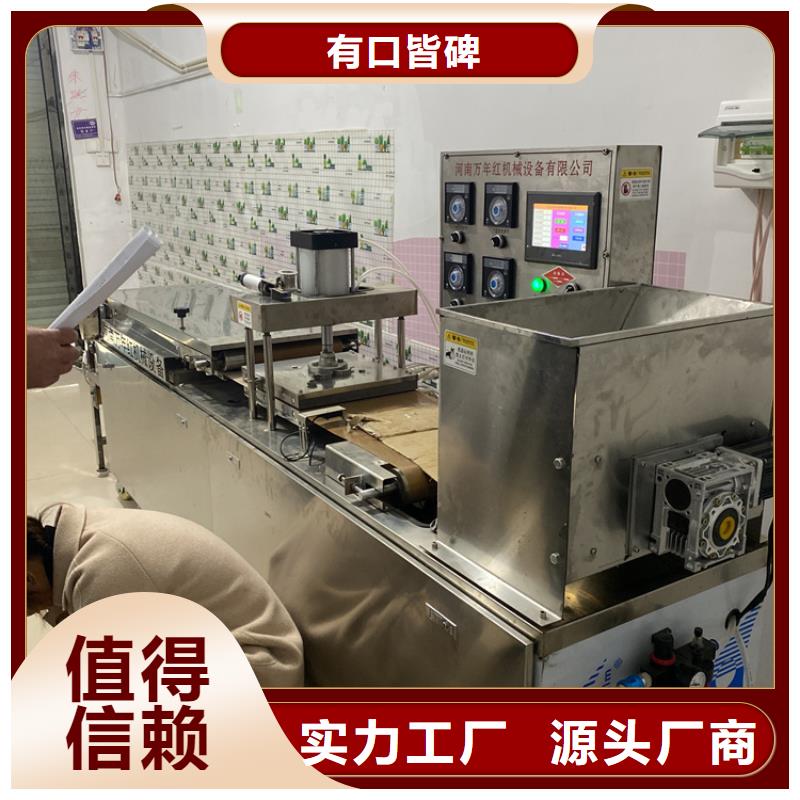 烫面春饼机的功能与配置