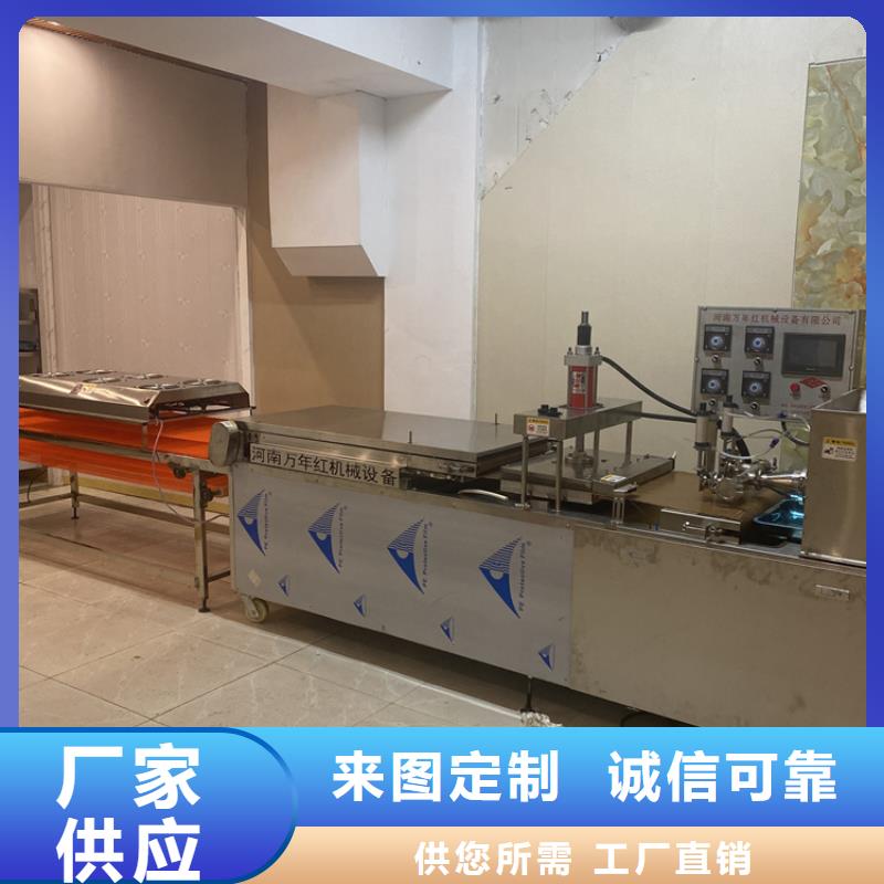 烙饼机设备价格厂家2025更新中
