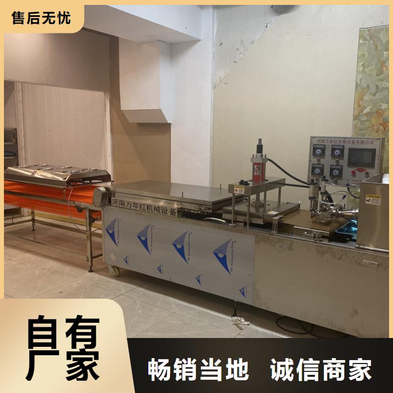 新型烙馍机商用的多少钱2025介绍