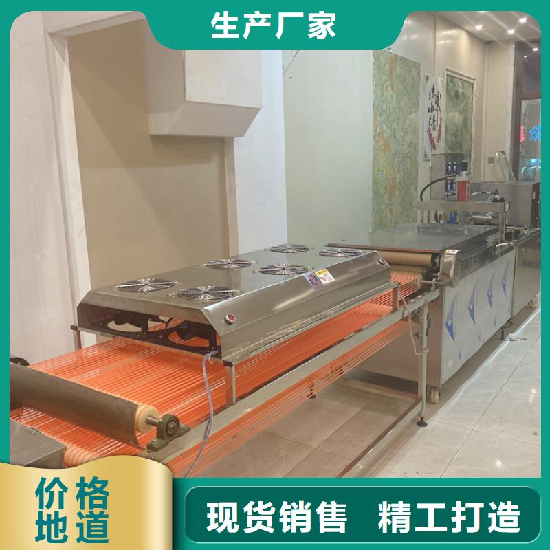 多功能烙馍机25秒前更新