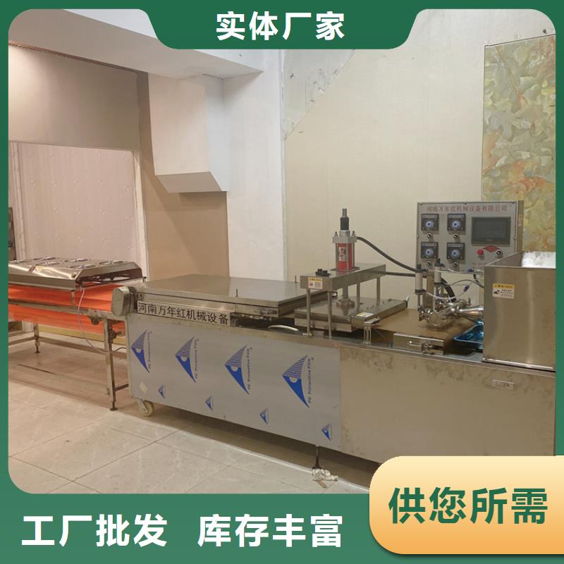 烙馍机设备厂家地址2025已更新(今日/图片）