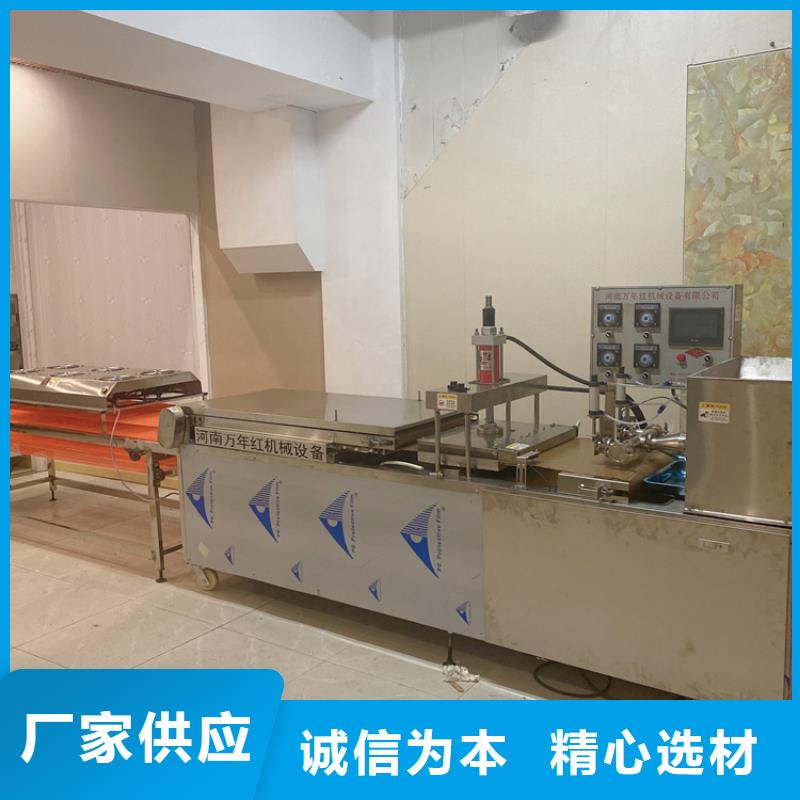 单饼机12秒已更新2025更新