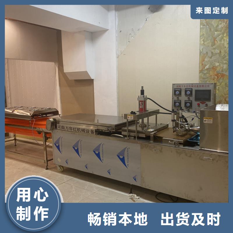 液压烙馍机设备生产烙馍工序