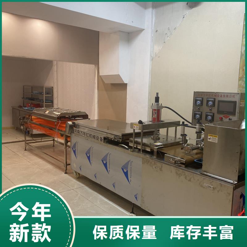 烙馍机做烙馍真轻松
