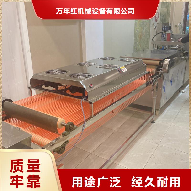全自动烙馍机杂粮饼机使用方法