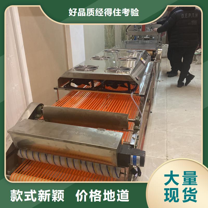 全自动烙馍机春饼机厂家好货直销