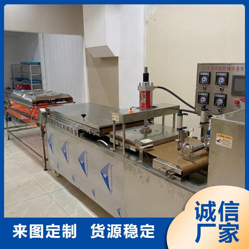 【全自动烙馍机】-烤鸭饼机厂家供应