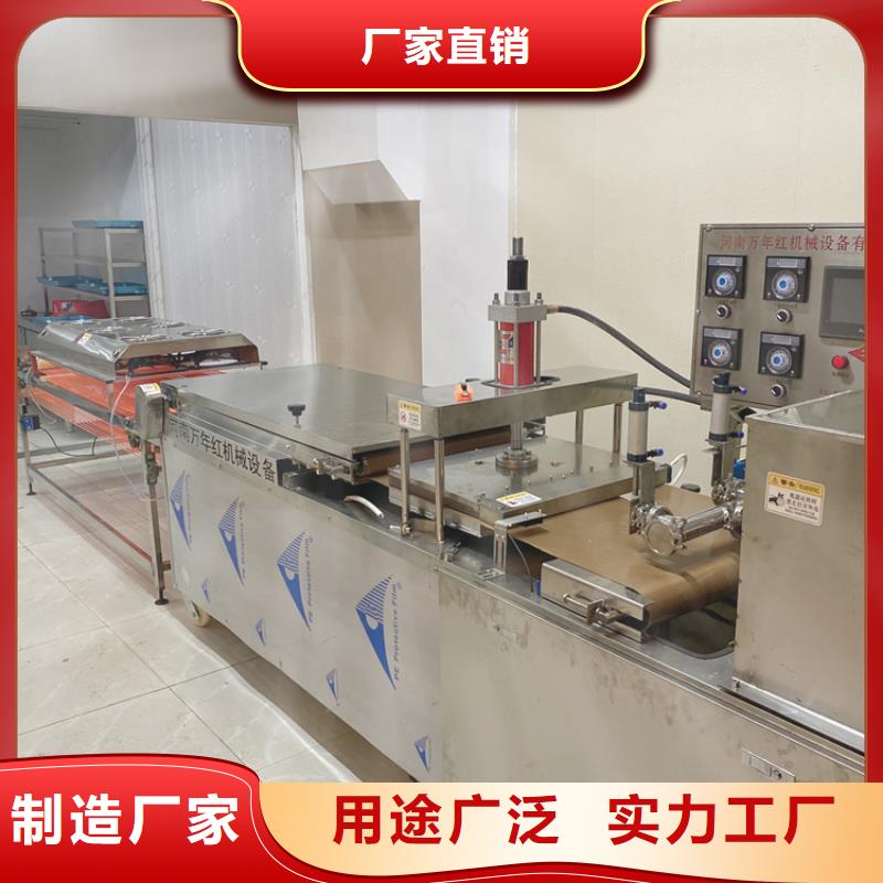 发面小饼机分为几个步骤