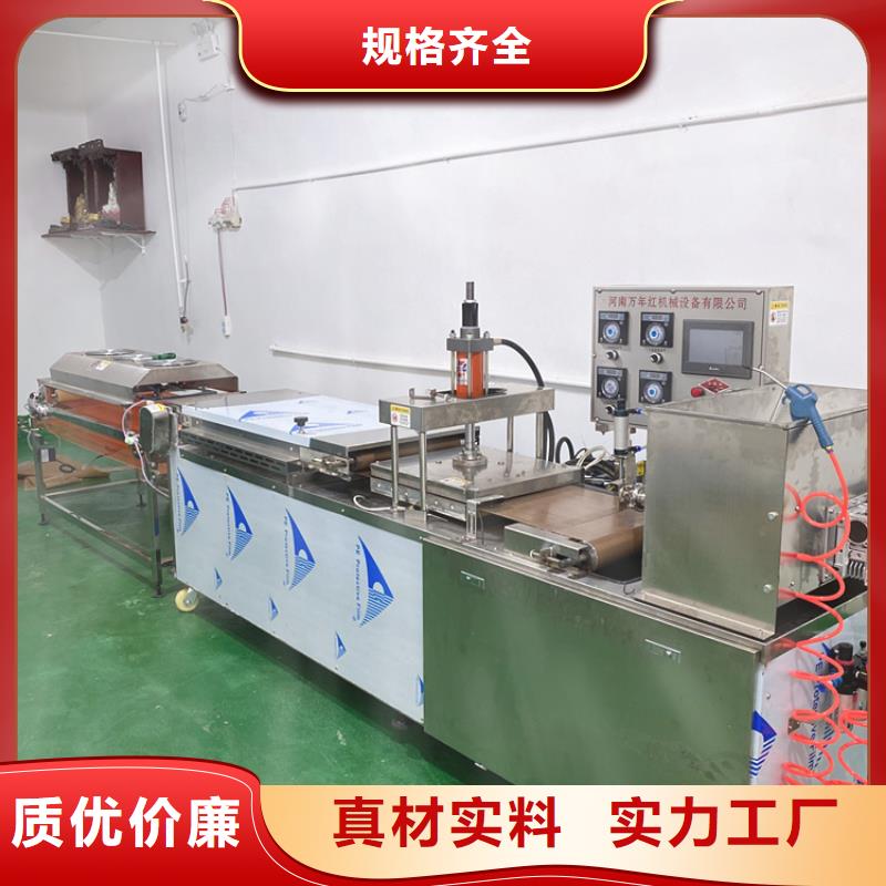 海南省琼中县小型烙馍机50分钟前更新