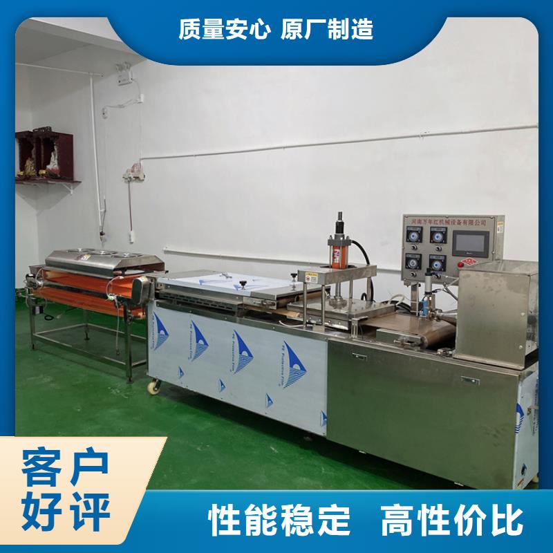 液压单饼机新款价格介绍2025已更新