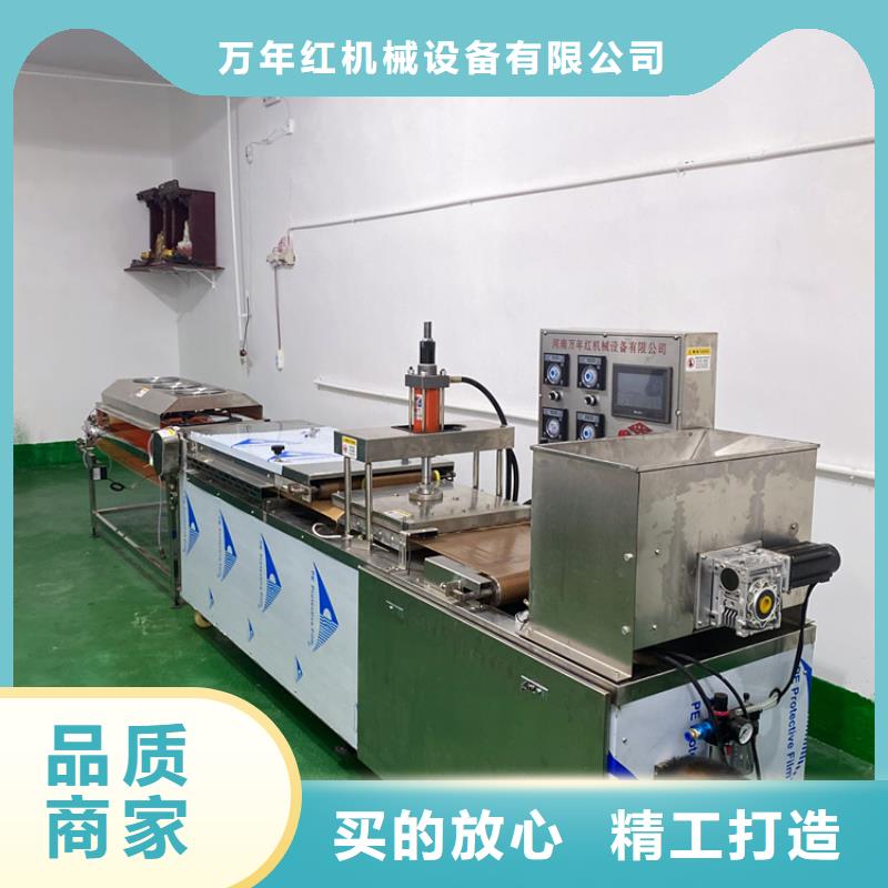 惠州直供烤鸭饼机厂家生产线2023已更新
