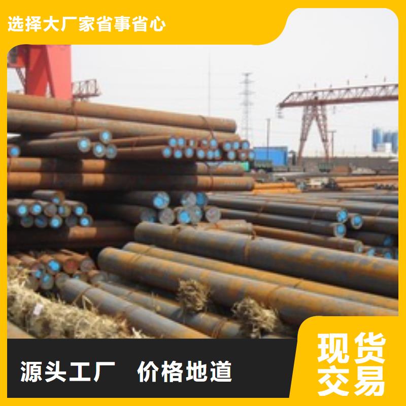 圆钢特厚钢板一站式供应厂家