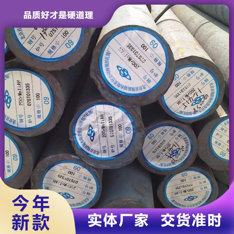 圆钢不锈钢棒零售供货及时