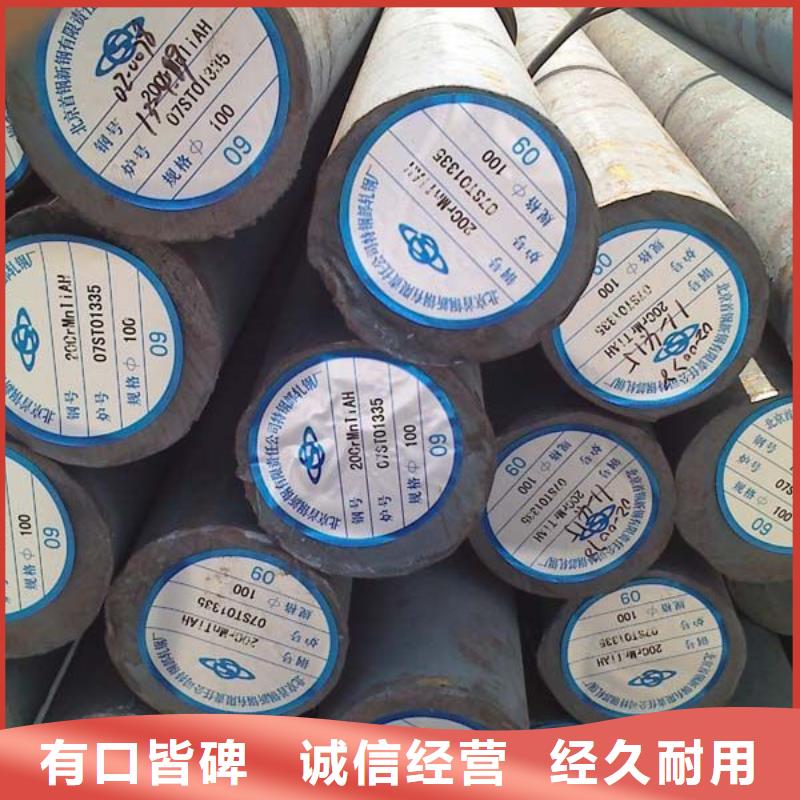 圆钢不锈钢棒零售供货及时