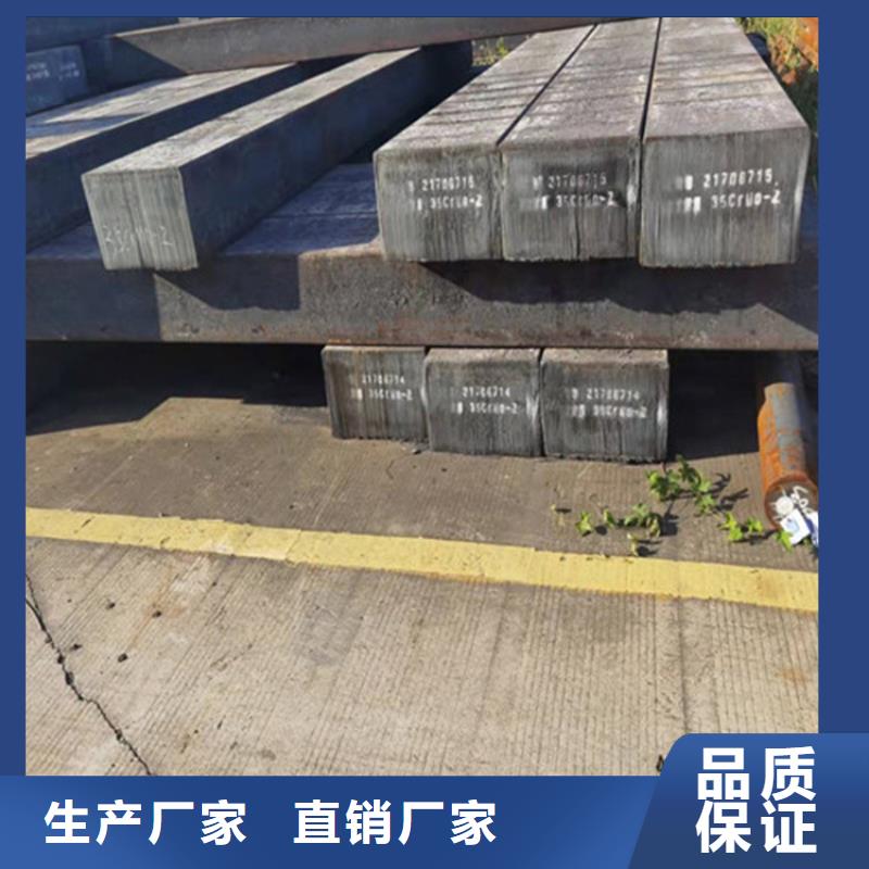 圆钢特厚钢板资质认证