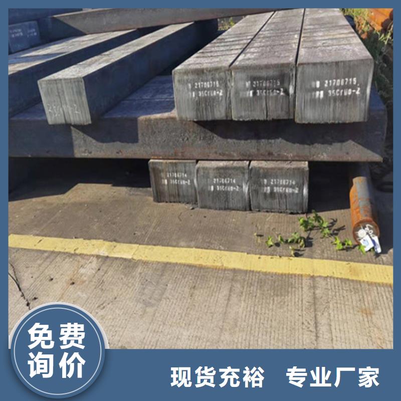 圆钢【耐磨板】现货实拍