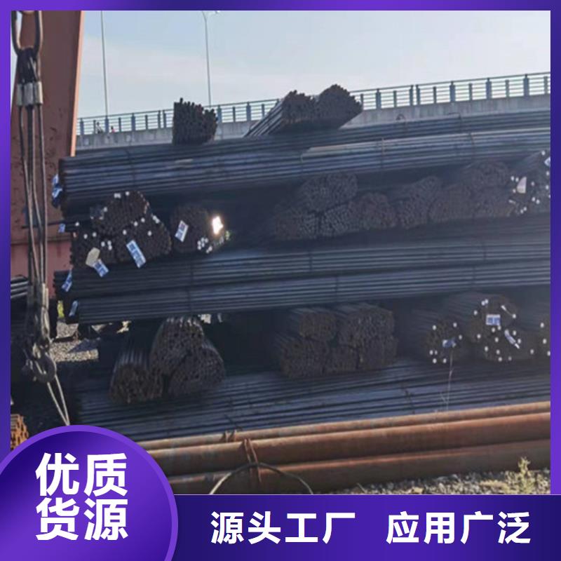 【圆钢】-厚钢板支持定制贴心售后