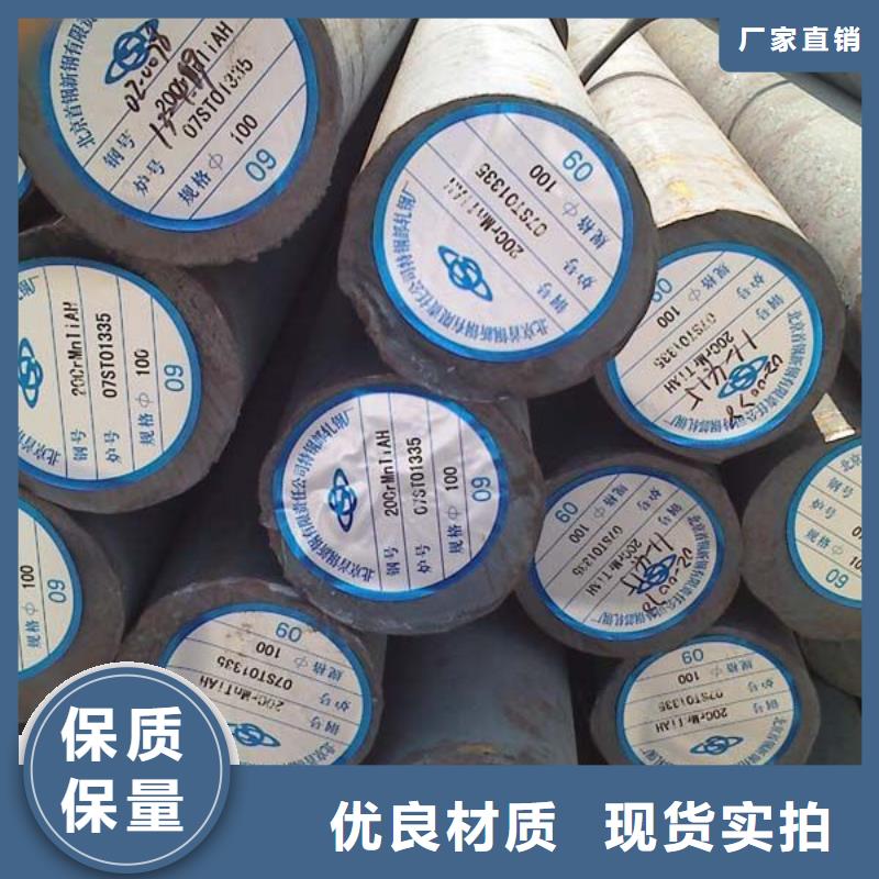 圆钢_耐候板质量好