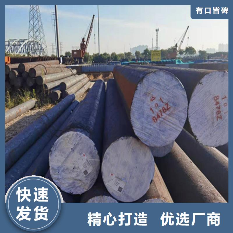 圆钢【特厚钢板】品牌企业