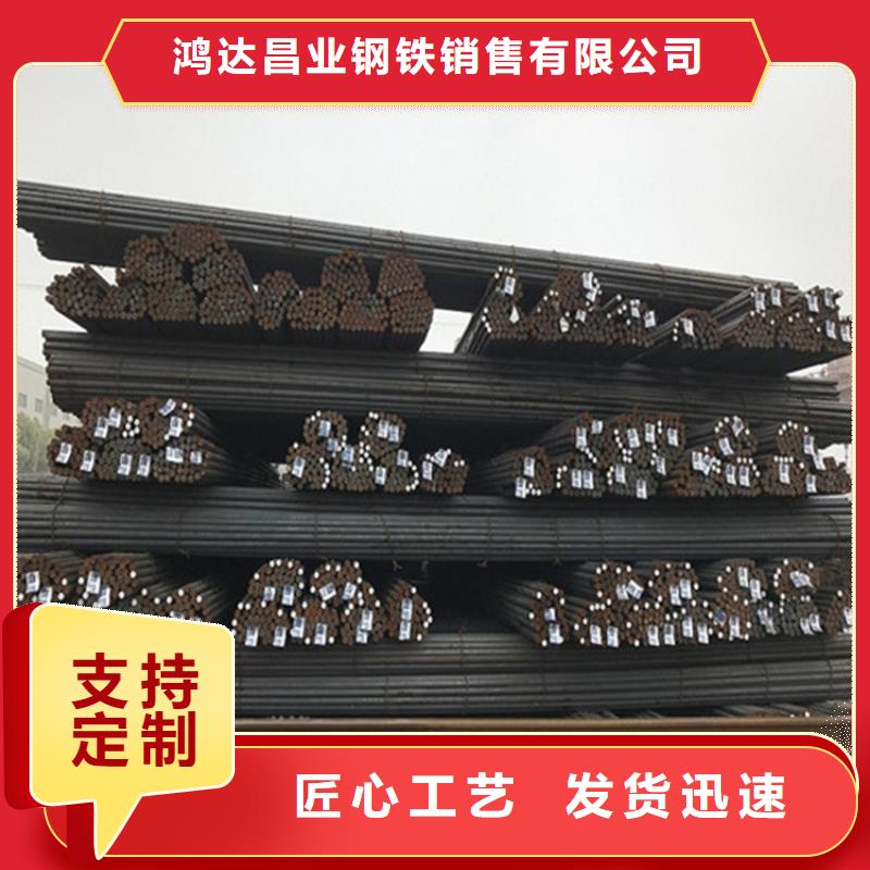圆钢厚钢板厂家供应