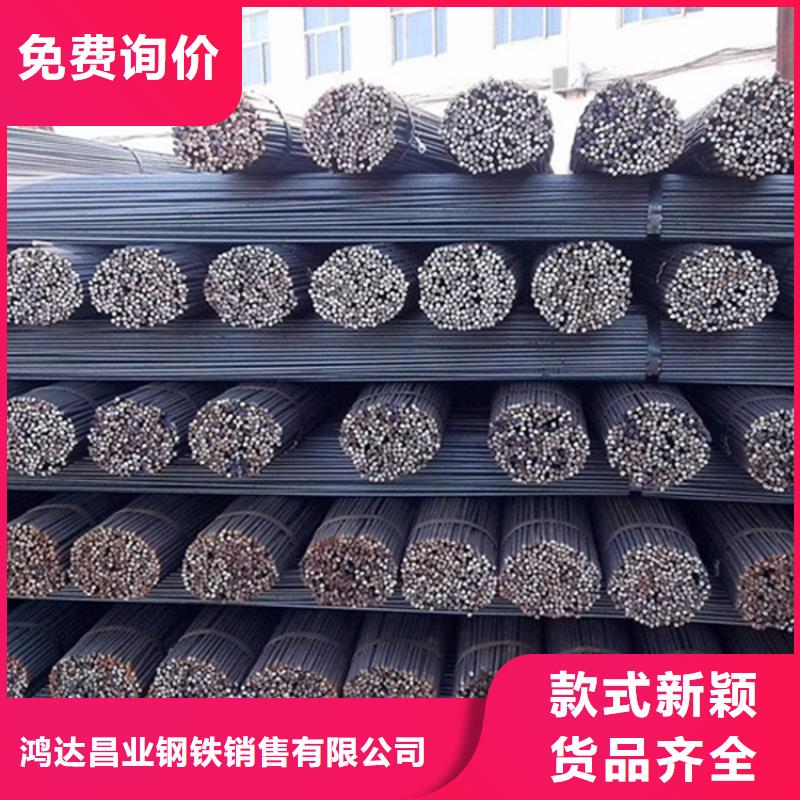圆钢_【耐磨板】标准工艺