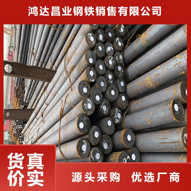 圆钢_耐候板质量好