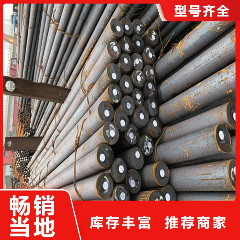 圆钢厚钢板细节之处更加用心
