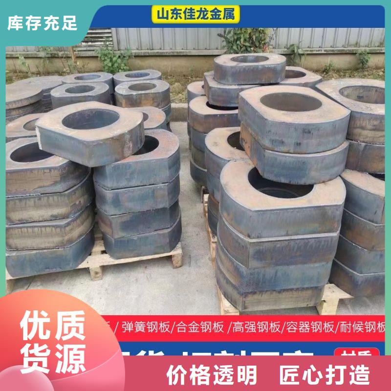 圆钢耐磨板货源直供