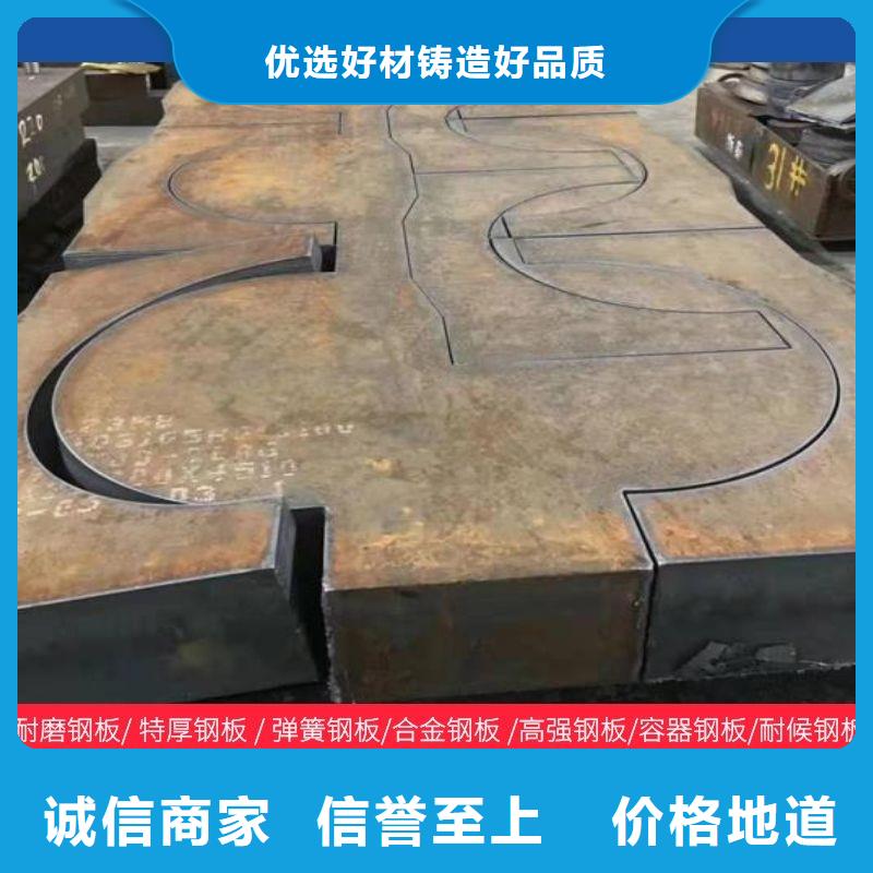 圆钢特厚钢板一站式供应厂家