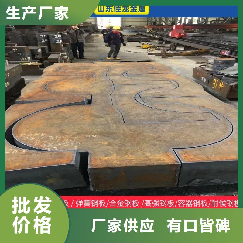 圆钢【厚钢板】产地源头好货