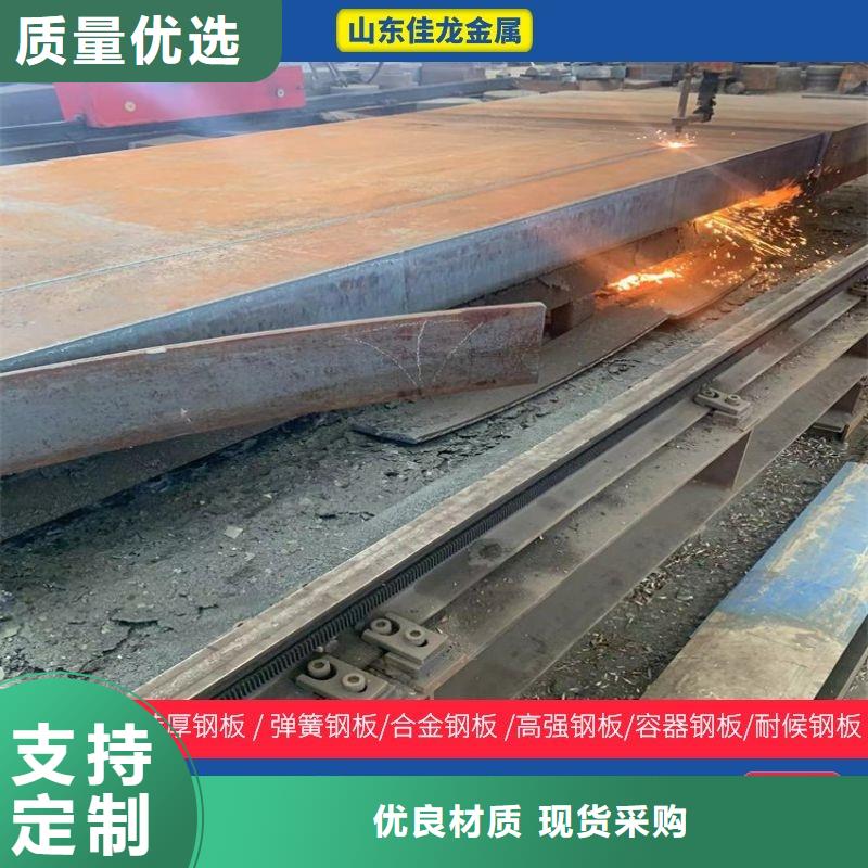 圆钢_【耐磨板】标准工艺