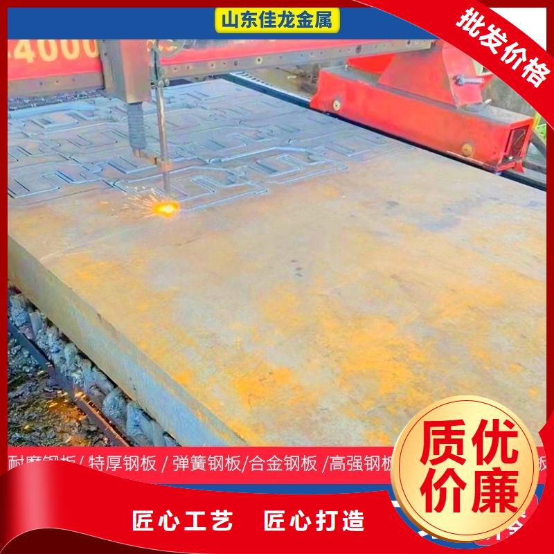 圆钢厚钢板厂家供应
