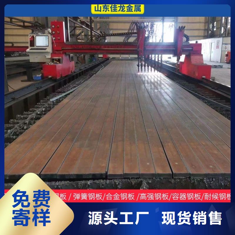 圆钢特厚钢板资质认证