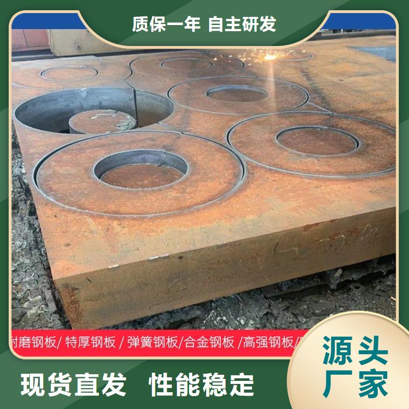 圆钢不锈钢板全新升级品质保障