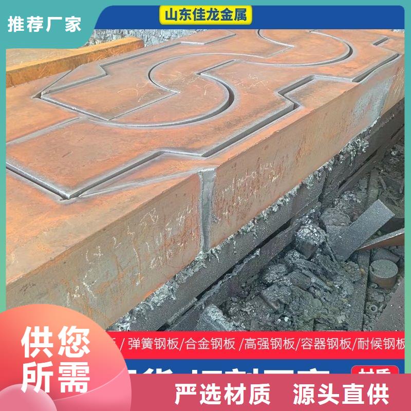 圆钢耐磨板厂家核心技术