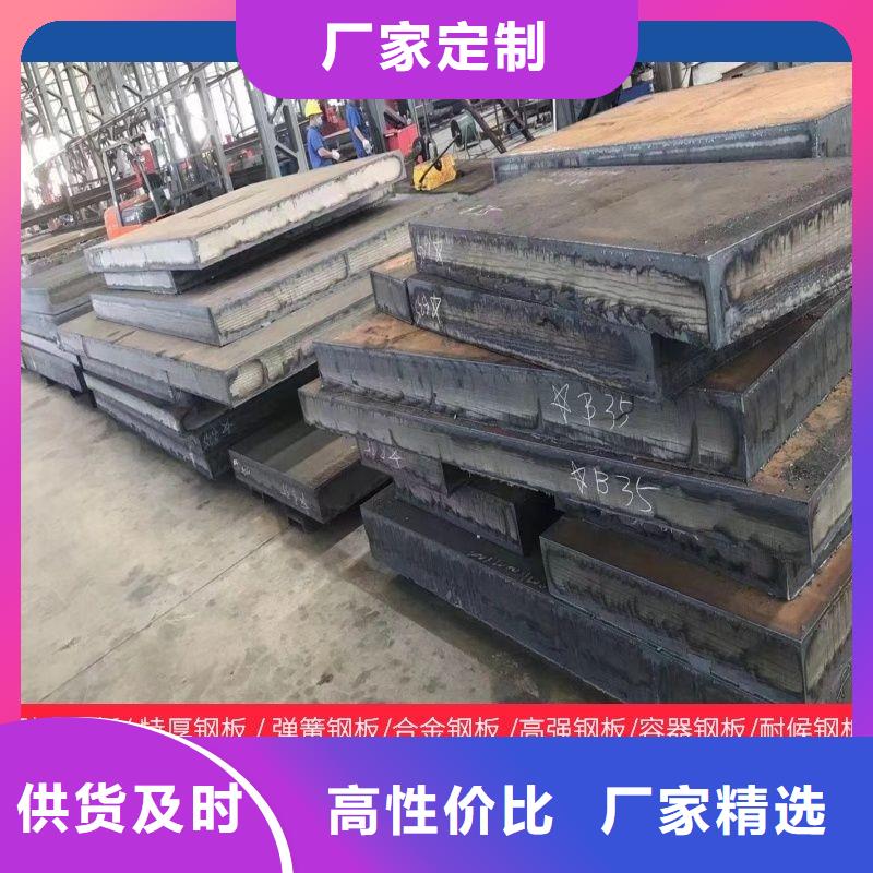 圆钢特厚钢板资质认证