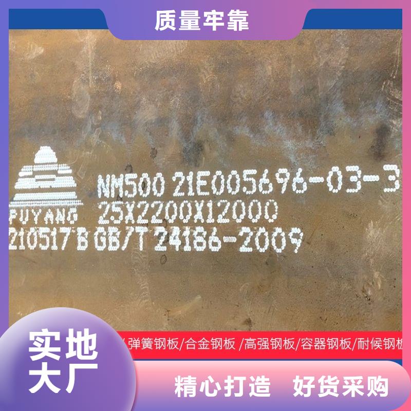 圆钢厚钢板现货快速采购