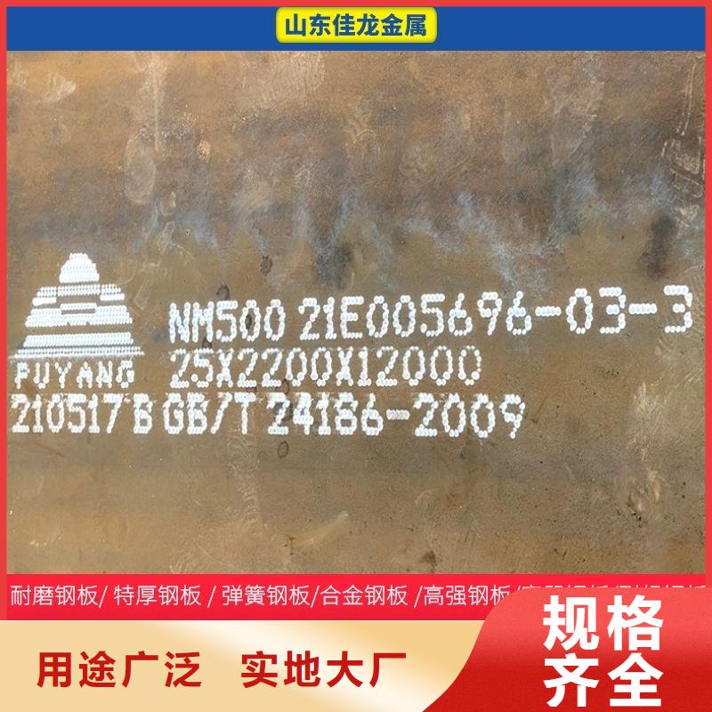 圆钢-厚钢板源头厂家经验丰富