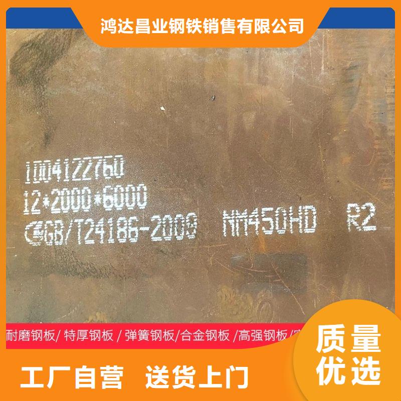 圆钢特厚钢板资质认证