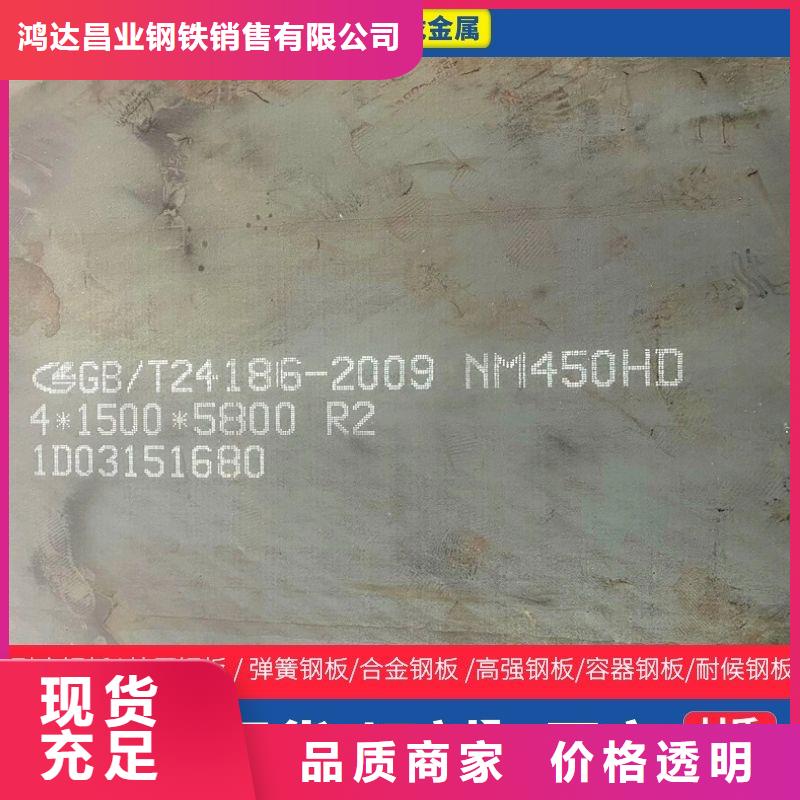 圆钢【耐候板】好品质售后无忧