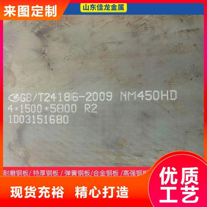 圆钢厚钢板现货快速采购