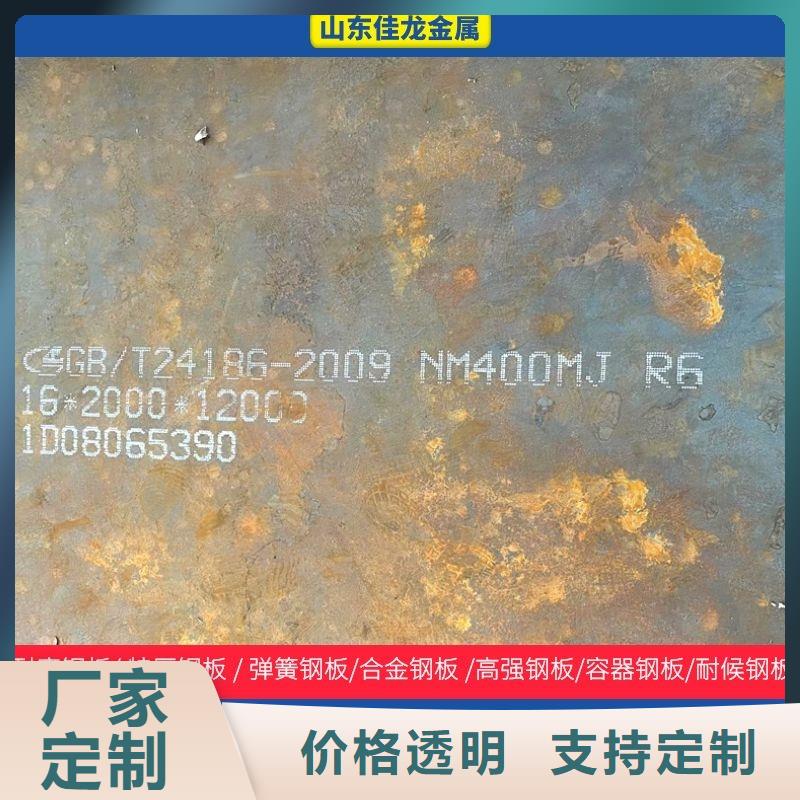 圆钢,厚钢板省心又省钱