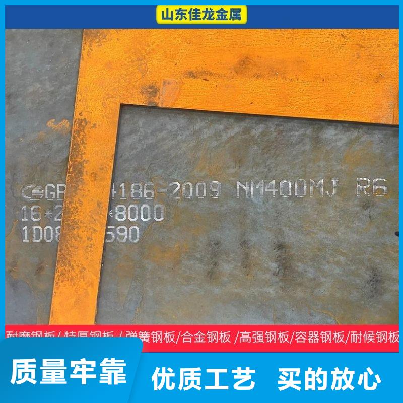 圆钢不锈钢板货源直供