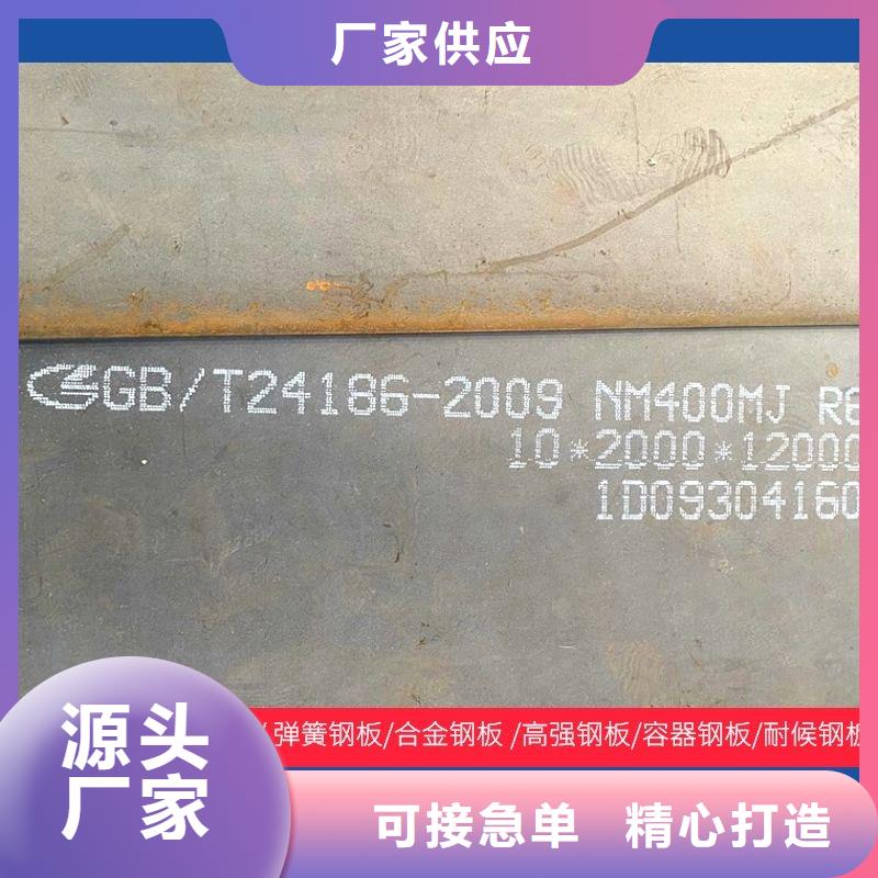 圆钢不锈钢板货源直供
