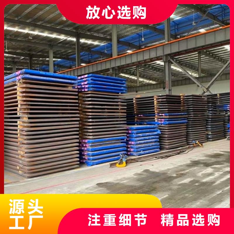 圆钢_耐候板现货实地大厂