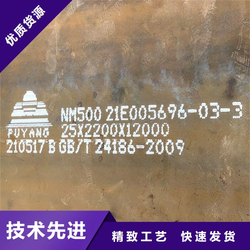 【圆钢】_圆钢加工大厂家实力看得见