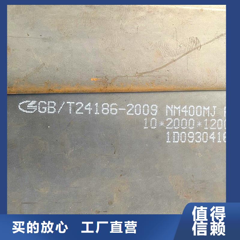 【圆钢耐磨板专业供货品质管控】