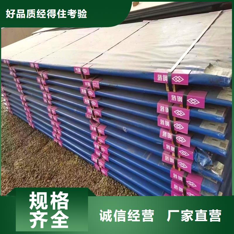 圆钢耐候板现货工厂直营