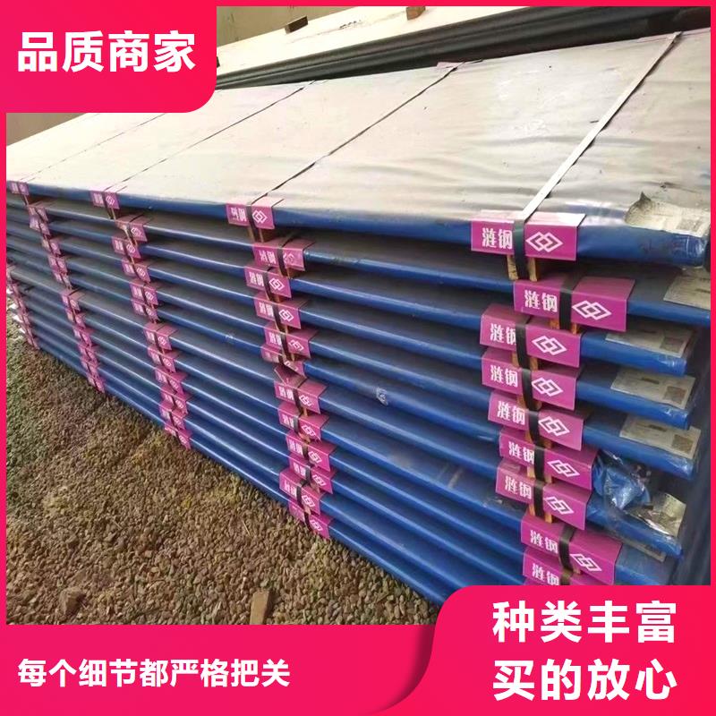 圆钢耐候板用心做产品