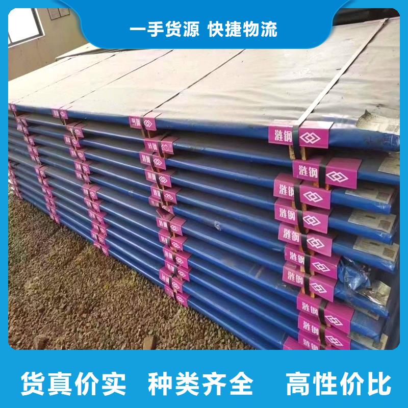 圆钢【中厚板切割】支持大小批量采购